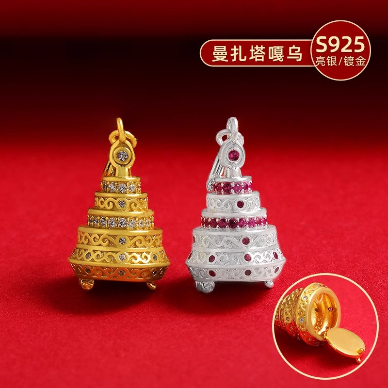S925纯银镀金小曼茶罗卡扣项坠手串配饰车载挂件曼扎塔嘎乌盒吊坠