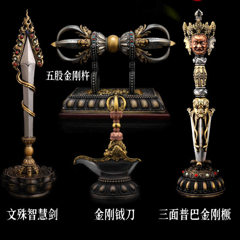 纯铜保平安手工降魔杵文殊剑