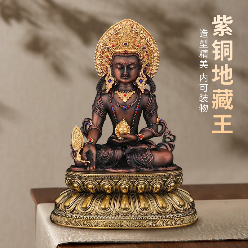 藏式紫铜佛地藏王像精品黄铜家用供奉全身摆件15公分尼泊尔手工