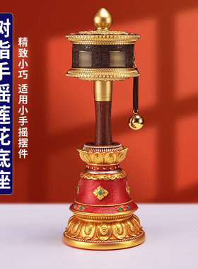底座彩绘树脂家用莲花装饰摆件