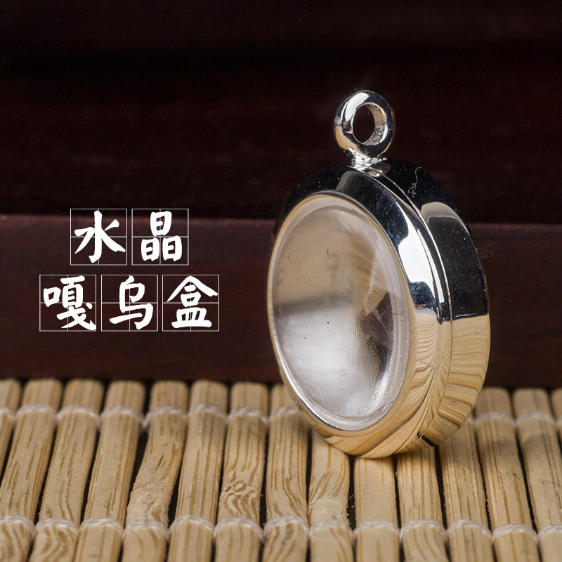 纯银透明随身携带嘎乌盒男女同款