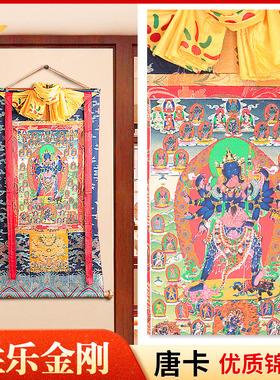 西藏手工双层装裱胜乐金刚唐卡佛像挂画藏式客厅装饰壁画 长115cm