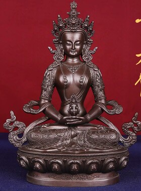 藏式纯铜长寿佛佛像摆件迷你小佛像随身带藏传密宗古铜3/5/7寸1尺