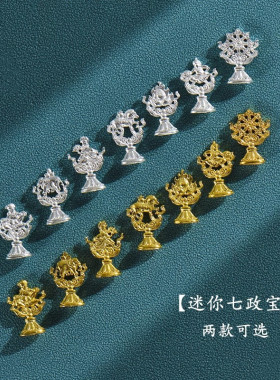 纯银八吉祥摆件七珍宝八瑞物家居玄关藏传装饰用品吉祥八宝组合套