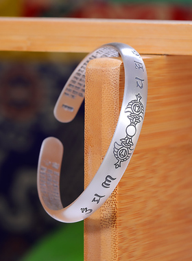 S999纯足银六字真言心经手镯情侣款民族风金刚杵开口复古手环饰品