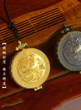藏式嘎乌盒吊坠纯铜九宫八卦盒子项链十相自在吉祥结凤凰圆形情侣