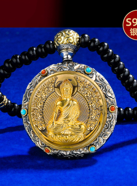 S925银释迦牟尼财神吊坠藏式佛牌精品祥云佛珠挂件纯银圆吊坠项链