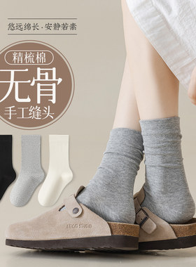 格雷系穿搭灰色无骨袜子