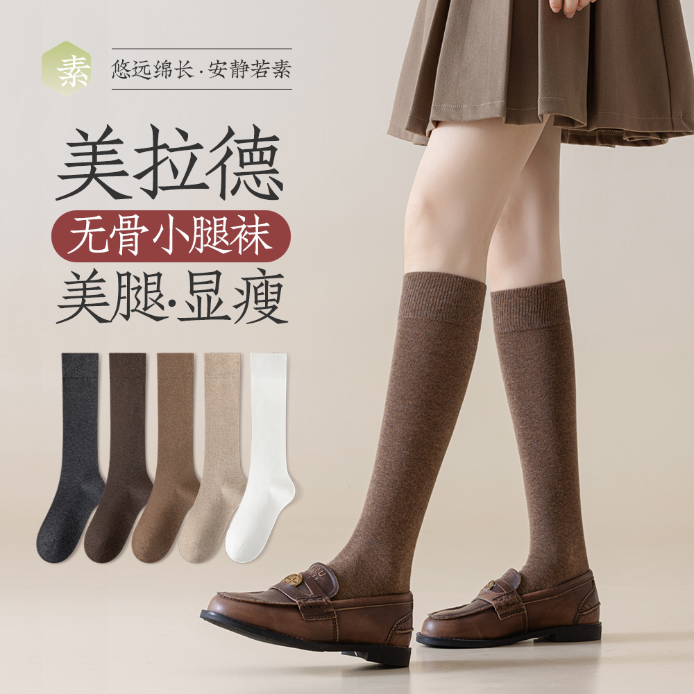 抗起球纯棉春夏小腿袜