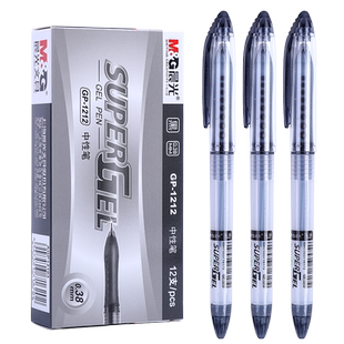 晨光财务笔教师红笔芯0.38蓝色办公会议签字笔批发晨光GP-1212 64072