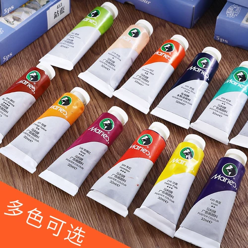 Malley Gouquan Pigment 85 концентрированный монохромный сингл