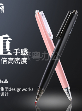 晨光优品文具高密度材料水笔按动中性笔定制按压0.5黑色高档签字笔定做学生AGPH3701拔帽办公仿金属签字笔