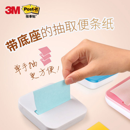 多省包邮