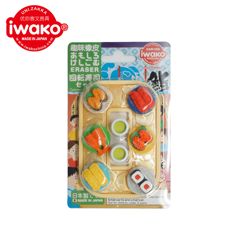 iwako 岩泽 卡通橡皮可爱橡皮擦日本进口橡皮擦儿童卡通可爱可