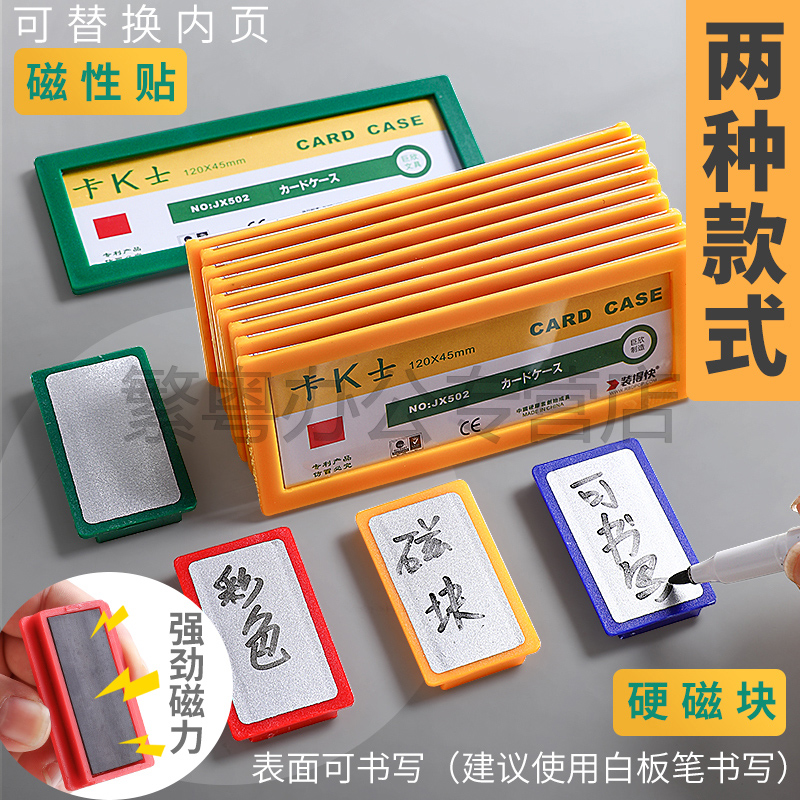 白板磁铁吸贴硬磁条贴黑板上的磁条贴教学磁贴教具磁铁吸铁扣可书写强力磁粒磁性石磁块磁吸扣贴片办公磁吸