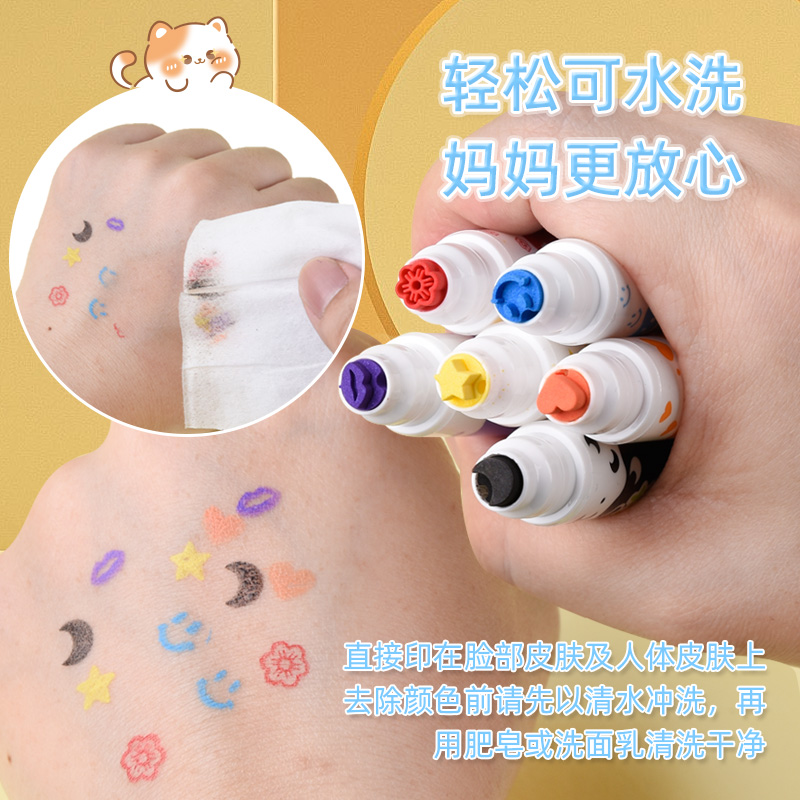 金万年人体彩绘印章笔儿童脸部面部彩绘笔可水洗皮肤水彩笔水溶性宝宝