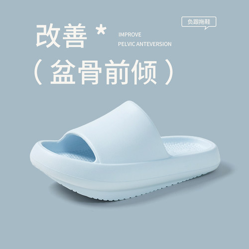 优调日式负跟鞋塑形美体女厚底