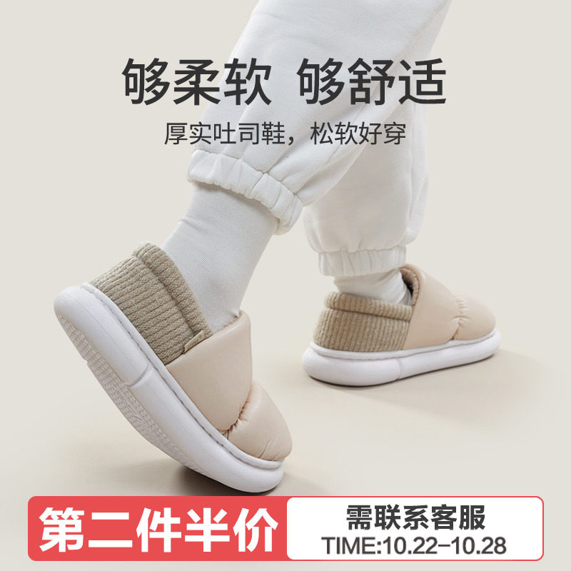 优调棉拖鞋女冬季外穿软底包跟保暖加绒月子鞋室内居家防水棉鞋男使用感如何?
