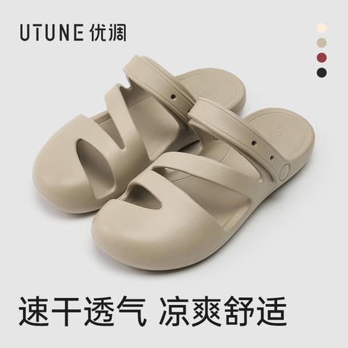 优调时尚洞洞鞋女夏季外穿平底