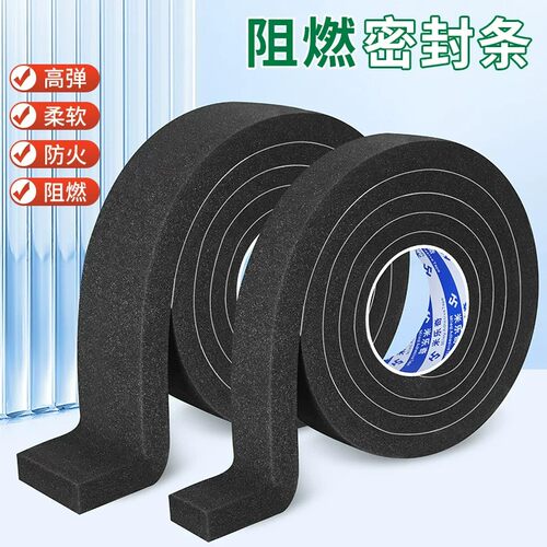 卷帘车库门底密封条防水防风