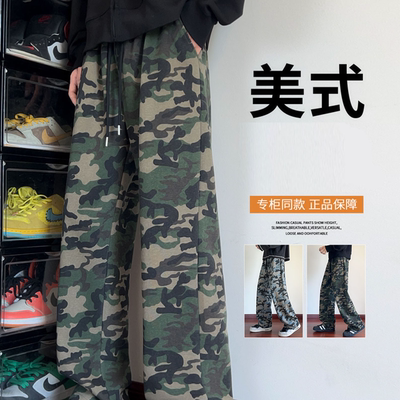 美式复古重磅迷彩裤男士春秋季宽松大码复古高街阔腿休闲长裤子