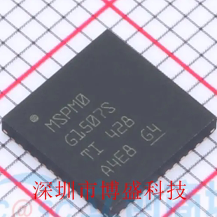 原装 MSPM0G1506/1507/3507 SRGER/SRGZR 全新芯片IC QFN封装