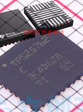原装 TPS25762 CQRQLRQ1/DQRQLRQ1/B00QRQLRQ1全新芯片IC VQFN-29