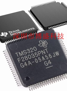 原装TMS320F28033/28034/28035 PNT/PNS/PNQ微控制器芯片 LQFP-80