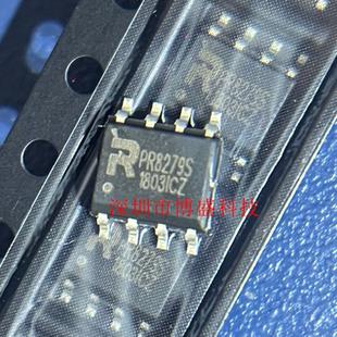 贴片SOP 原装 全新开关稳压器芯片IC PR8279S PR8279