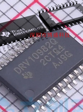 原装 DRV10982/10983 QPWPRQ1/SQPWPRQ1 全新芯片IC HTSSOP-24