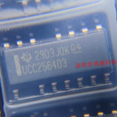 原装 UCC256402/256403/256404 DDBR /ADDBR 全新芯片IC SOP-14