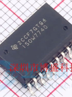 原装 ISOW7740 /7743 /7744 DFMR /FDFMR 全新TI芯片IC SOIC-20