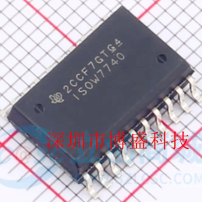 原装 ISOW7740 /7743 /7744 DFMR /FDFMR 全新TI芯片IC SOIC-20
