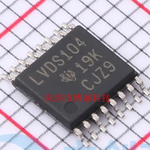 原装 SN65LVDS 104 /105 PWR /PW 全新芯片IC TSSOP-16
