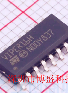 原装VIPER15 /16 /17 LD /LDTR /HD /HDTR 全新芯片IC H/L SOP-16