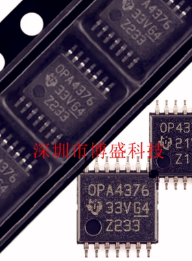 原装OPA4354/4376/4377 AIPWR/AQPWRQ1 全新TI芯片 -Q1 A TSSOP14