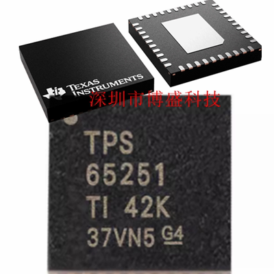 原装 TPS65250/65251/65257/65258 RHAR 全新芯片IC VQFN-40