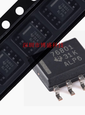 TPS76801/76815/76818/76825/76833/76850 QDR /QD原装芯片 SOP-8