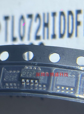 原装 TL072HIDDFR /TL082HIDDFR 全新芯片IC SOT23-8 封装