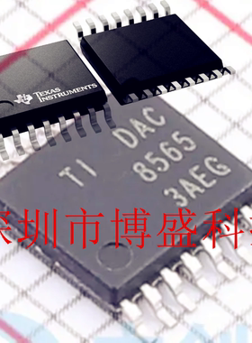 原装 DAC7565/8165/8565 IAPWR /ICPWR 全新TI IAPW/ICPW TSSOP16