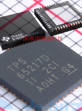 原装 TPS65217 ARSLR/BRSLR/CRSLR/DRSLR 全新芯片IC VQFN-48