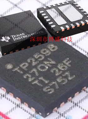原装 TPS259827 /259830 ONRGER/LNRGER 全新芯片IC VQFN-24