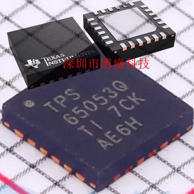 原装TPS65053/650531/650532 RGER/IRGERQ1 全新TI芯片IC VQFN-24