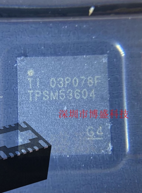 原装 TPSM53602/53603/53604 RDAR 全新电源模块芯片IC B3QFN-15