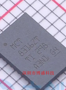 原装 MCT8316 A1VRGFR/Z0TRGFR/Z0RRGFR/Z0RQRGFRQ1 芯片IC QFN40