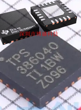 原装 TPS386040RGPR /RGPT 全新芯片IC QFN20