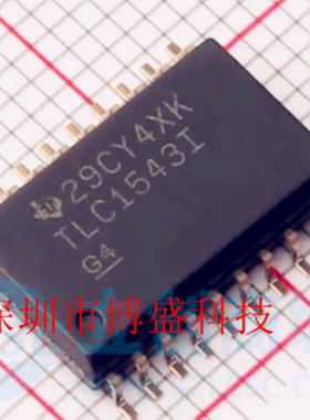 原装 TLC1542 /TLC1543 IDWR /CDWR /QDWR 全新TI芯片IC SOIC-20