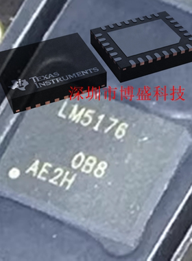 原装 LM5175 LM5176 RHFR /RHFT 全新芯片IC VQFN-28封装