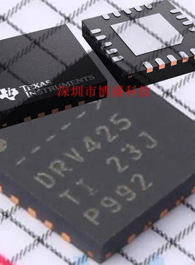 原装 DRV425 RTJR/QWRTJRQ1 全新芯片IC -Q1 WQFN-20