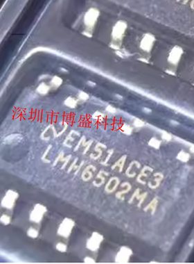 原装 LMH6502/6503/6504/6505 MA /MAX/NOPB 全新芯片IC 贴片SOP